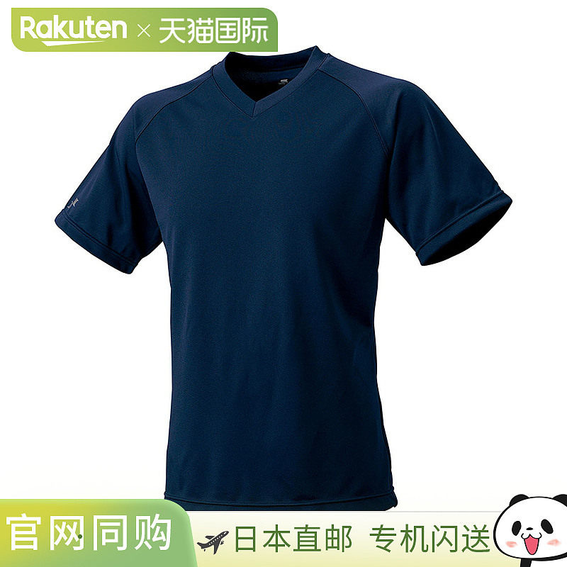 日本直邮SSK棒球T恤短袖训练服男款/女士/中性款V领训练服运动服L图片