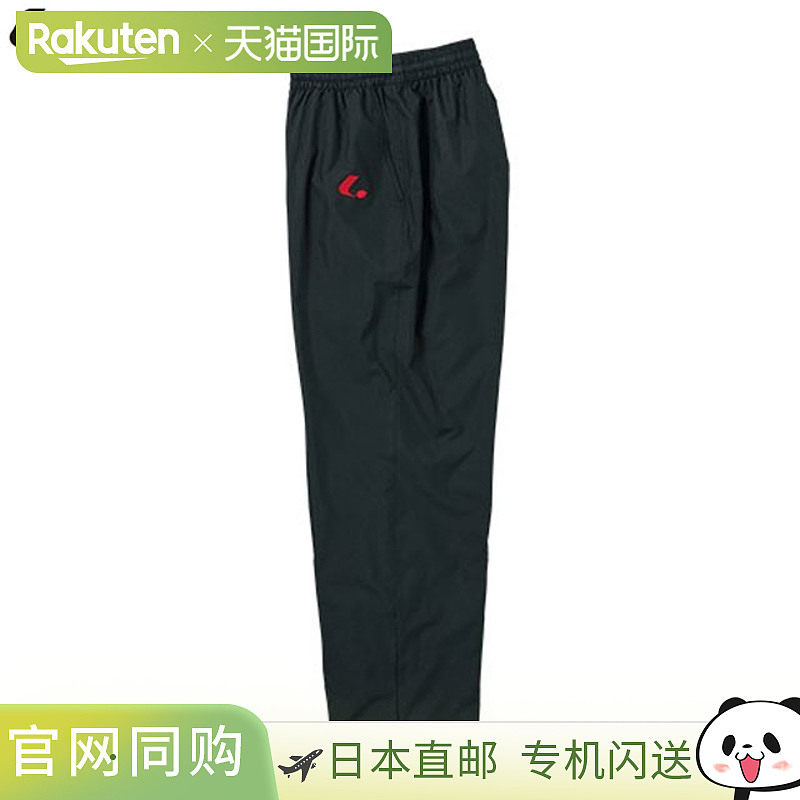 日本直邮LUCENT Tennis 女士防风保暖裤 黑色 女士保暖长裤 XLW71,运动服/休闲服装,运动长裤,淘宝优惠券,粉丝福利购,淘宝优惠卷