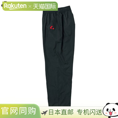 日本直邮LUCENT Tennis 女士防风保暖裤 黑色 女士保暖长裤 XLW71