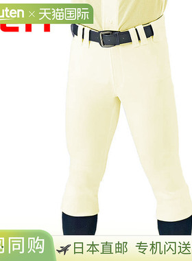 日本直邮ZETT 常规版型裤子制服练习比赛学生男士棒球垒球训练修Z