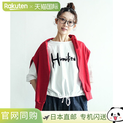 日本直邮SOLAMONAT 泡泡袖印花套头衫带抽绳下摆 - Humilite 女士