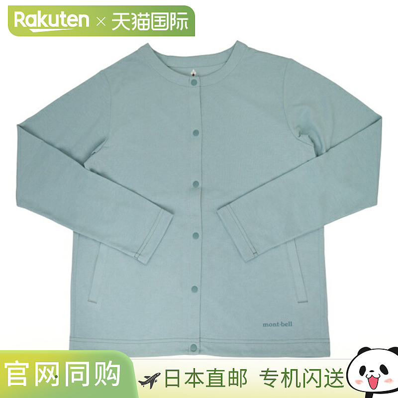 日本直邮Mont-bell 女士开衫 S 浅蓝色 Wickron Cardigan Women's