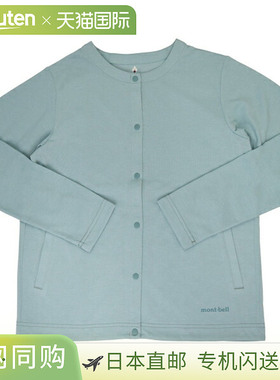 日本直邮Mont-bell 女士开衫 S 浅蓝色 Wickron Cardigan Women's