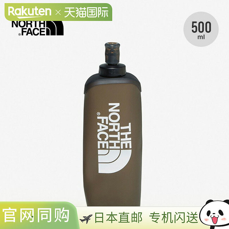 The North Face 跑步软水瓶 500 THE NORTH FACE 跑步软水瓶 500,运动包/户外包/配件,运动水壶,淘宝优惠券,粉丝福利购,淘宝优惠卷