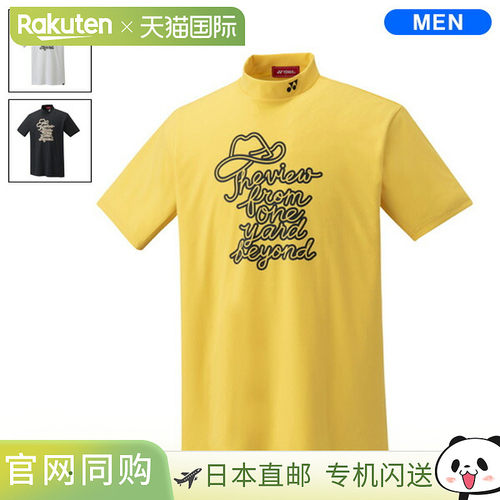 日本直邮Yonex 男士印花高领衬衫非常酷GWS1185