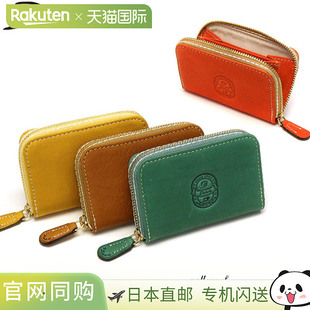 IDEA Dakota 零钱包小巧精致真皮材质圆形拉链开合纤薄轻巧专为女