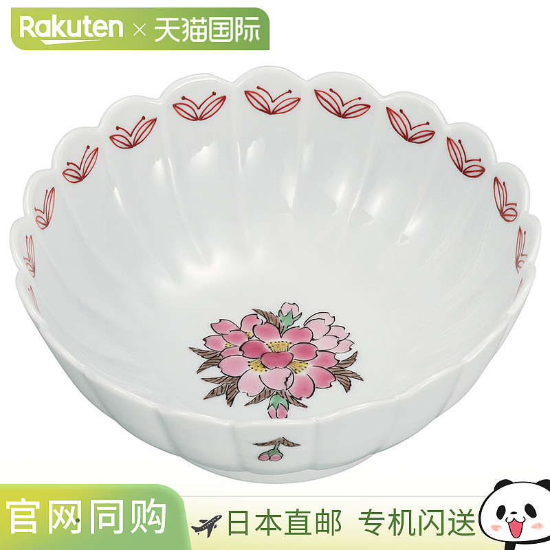 日本直邮九谷烧 5.2 号碗由新田智子 (Tomoko Nitta) 制作带有樱