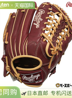 日本直邮Rawlings HYPER TECH R2G 成人垒球手套全能型尺寸：11.7