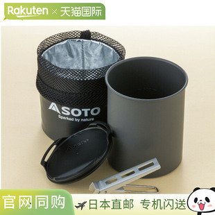 522 日本直邮SOTO索托 SOD 热光灯 烧烤户外露营 SOD522