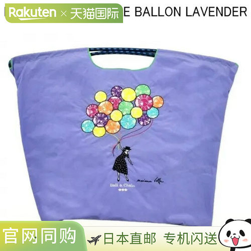 日本直邮ball&chain 环保袋中号大号可折叠购物袋A4手提袋刺绣款