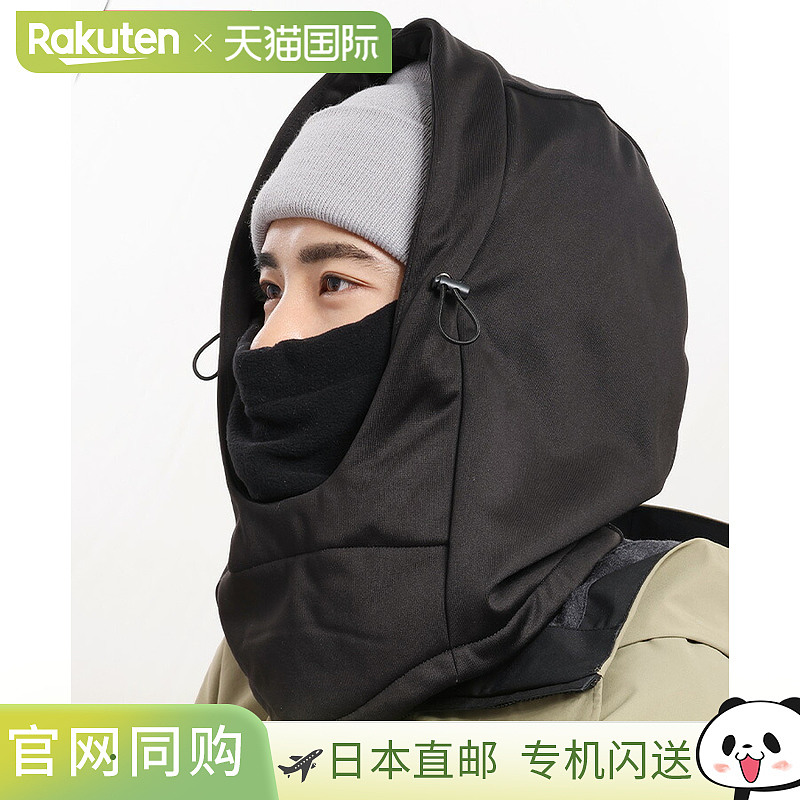 SHOWTIME COLLECTIVE Bonding Hood Warmer BDH-001 纯色连帽保暖