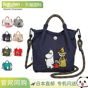 1.3L Pochette 女士 轻 轻便防水 单肩包 日本直邮MOOMIN 托特包