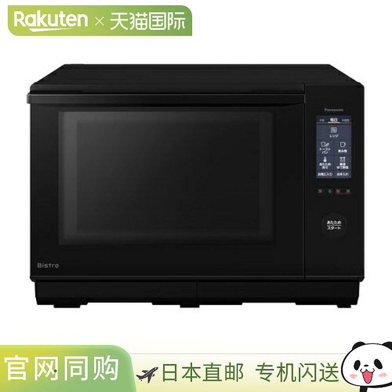 日本直邮松下 NE-BS6C-K（黑色）小酒馆烤箱系列 25L