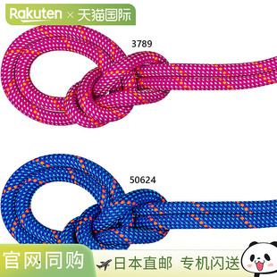 女士 9.5 Crag 日本直邮长度80m直径9.5mm Rope 男士 Dry Mammut