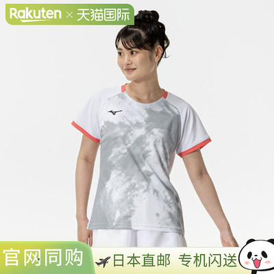 美津浓 MIZUNO 比赛球衣 球拍运动 短袖 男士 62JAC21101