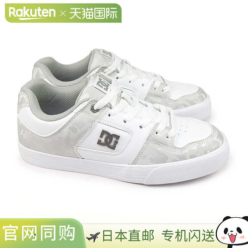 日本直邮DC Shoes Pure SE SN 运动鞋 (DM254303) 男女皆宜。这款