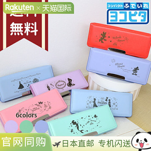 Yokopita 出品的迪士尼双面紧凑型铅笔盒,New School 文具 [disn