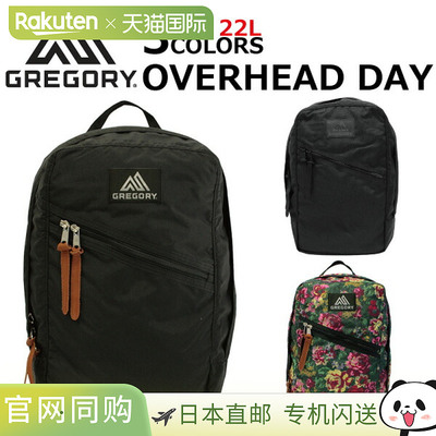 GREGORY 男女 Overhead Day背包 22L 73297