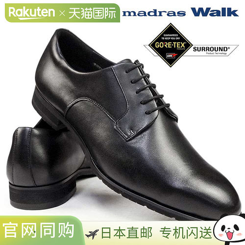 日本直邮Madras Walk 男士 Gore-Tex 商务鞋真皮防水平头翼尖3EMW