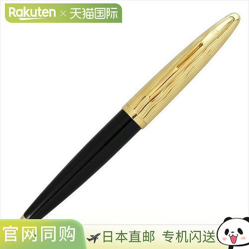 日本直邮WATERMAN Carene Deluxe 圆珠笔 Essential Black GT / C