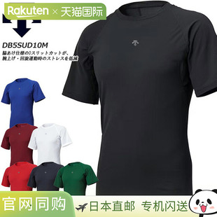 内衣成人 圆领短袖 DB5SUD10M 棒球汗衫 日本直邮DESCENTE迪桑特