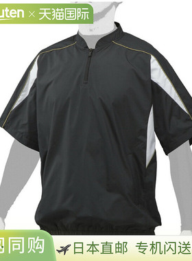 日本直邮MIZUNO 半拉链夹克棒球服装中性男女通用 12JE9V3409