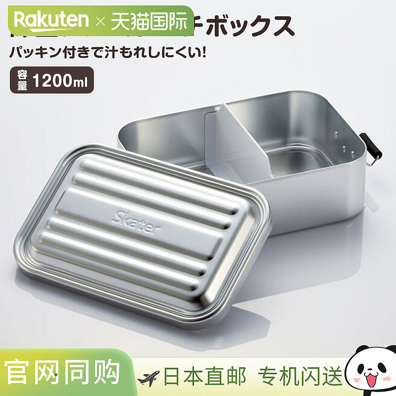 日本直邮铝制午餐盒容量 1200 毫升单层轻便圆顶形带垫圈和隔板大,餐饮具,饭盒/保温桶/保温提锅,淘宝优惠券,粉丝福利购,淘宝优惠卷