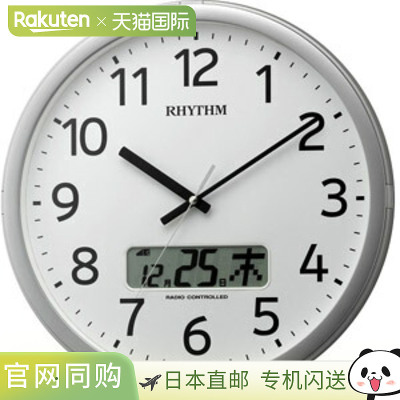日本直邮节奏钟 节奏钟 4FNA01SR19 CITIZEN CLOCK RHYYHM 西铁城