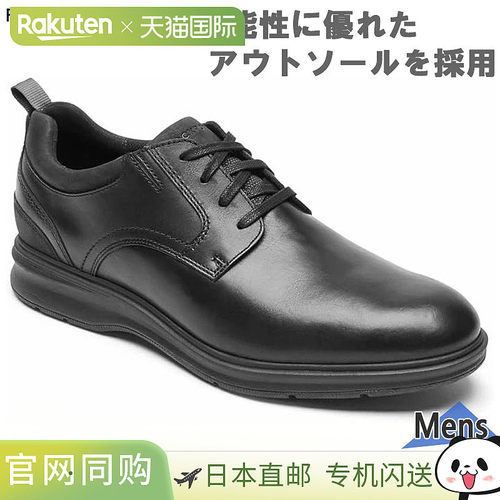 Rockport 男式 TM City 平头 Total Motion City 平头商务鞋休闲