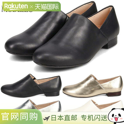 2E宽 Modello 女士软皮一脚蹬鞋 休闲时尚一脚蹬 易于穿脱 轻柔呵
