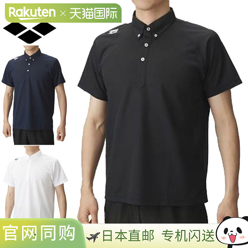 日本直邮Arena Polo 衫短袖 Polo 衫干网布材质短袖上衣服装池边