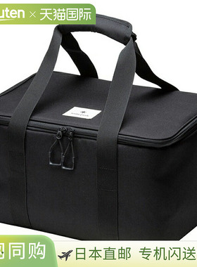 日本直邮Snow Peak 单位装备包 220 UG-462