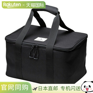 日本直邮Snow Peak 单位装备包 220 UG-462