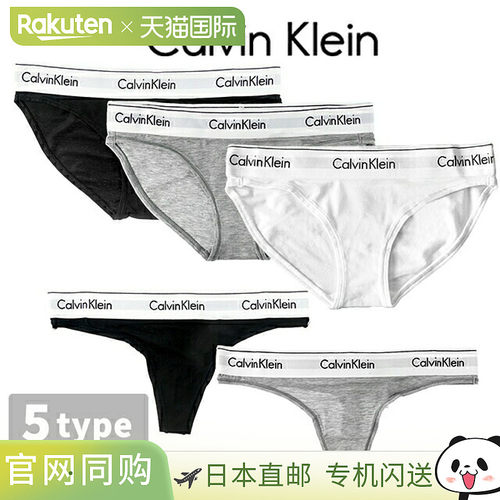 日本直邮Calvin Klein 女士短裤 Calvin Klein 现代棉 XS S M L