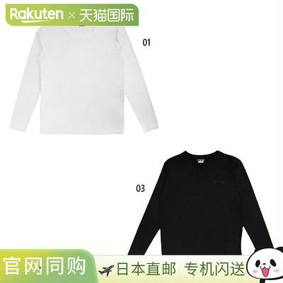 日本直邮Sondico 男款及青少年款冰冻紫外线惊喜长袖内搭衬衫内衣