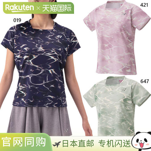 YONEX 女款比赛衬衫网球羽毛球服上衣短袖防紫外线吸汗快干粉色YO