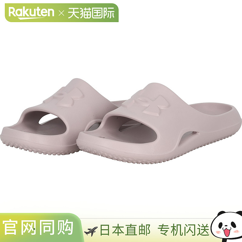 日本直邮UNDER ARMOUR UA LOCKER V SLIDE UA Locker 5 拖鞋淋浴