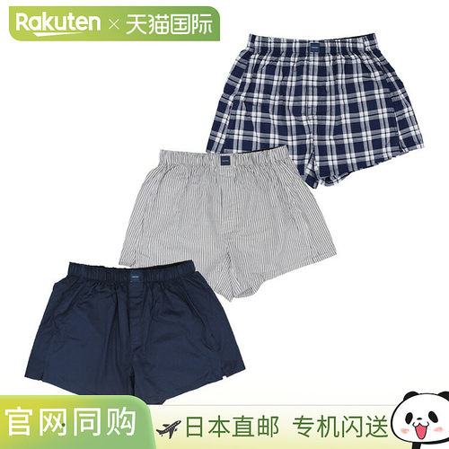 日本直邮Calvin Klein 男士平角内裤 Calvin Klein CK 条纹格纹 L