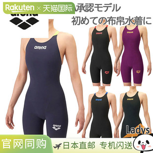 日本直邮Arena 认证露背半腿设计适用于比赛 女士竞速连体泳衣WA