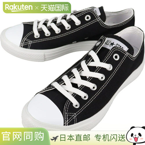 日本直邮Converse All Star Light Ox 运动鞋黑/白BLK/WHT1SD790