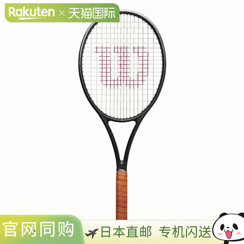 Wilson RF 01 PRO WR151311U 网球拍