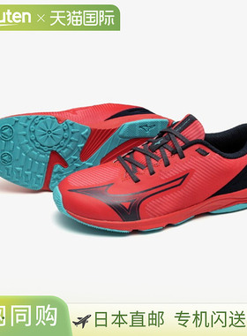 日本直邮MIZUNO Speed Studs 4 跑步鞋适合日常跑步和慢跑 (K1GC2