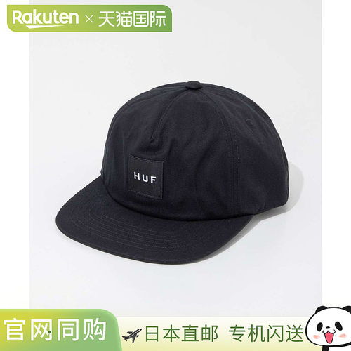 日本直邮HUF HT00714 帽子 SET BOX SNAPBACK 男士女士哈夫套装盒