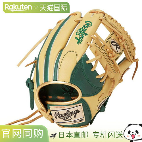 日本直邮Rawlings JR. Hypertech CO N6L DGRN/CAM 青少年软棒球