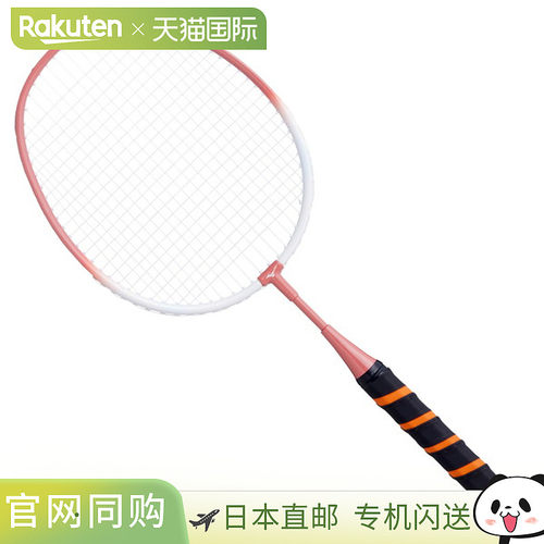 日本直邮美津浓家庭休闲羽毛球拍休闲款男士 C3JTFC0164