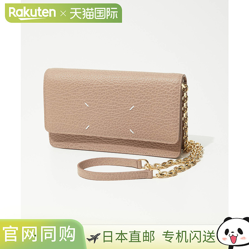 Maison Margiela SA3UI0008 P4455 长款钱包 女士钱包 链条钱包