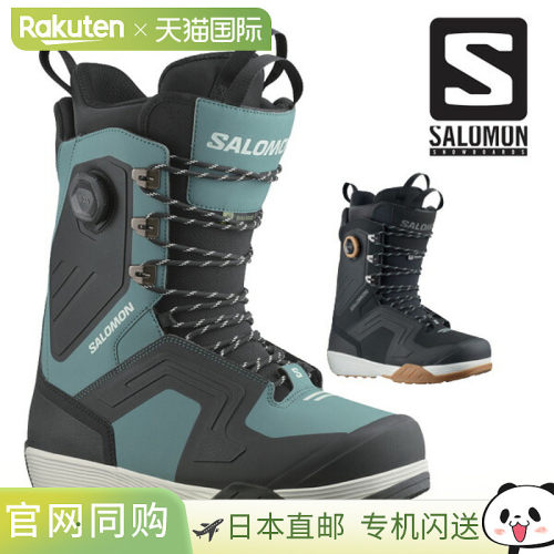 SALOMON DIALOGUE LACE SJ BOA Dialogue 男女款热塑靴（带鞋带）