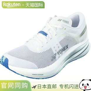 Carbon SHRA2M Cruise 男子田径跑鞋 570 Aerus 日本直邮Yonex