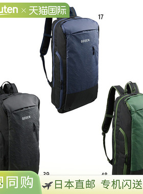 日本直邮GOSEN BA25TRB 男女款网球拍包Townuse 包背包小背包双肩