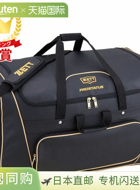 ZETT 泽特 PROSTATUS 职业状态 头盔兼捕手防具包 棒球 包 BAP117